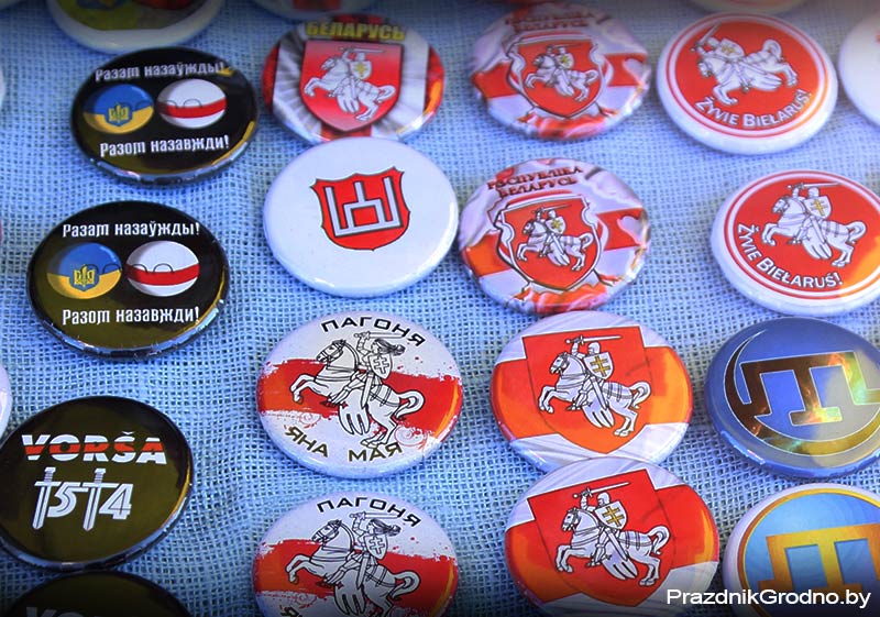 Белорусские значки и эмблемы